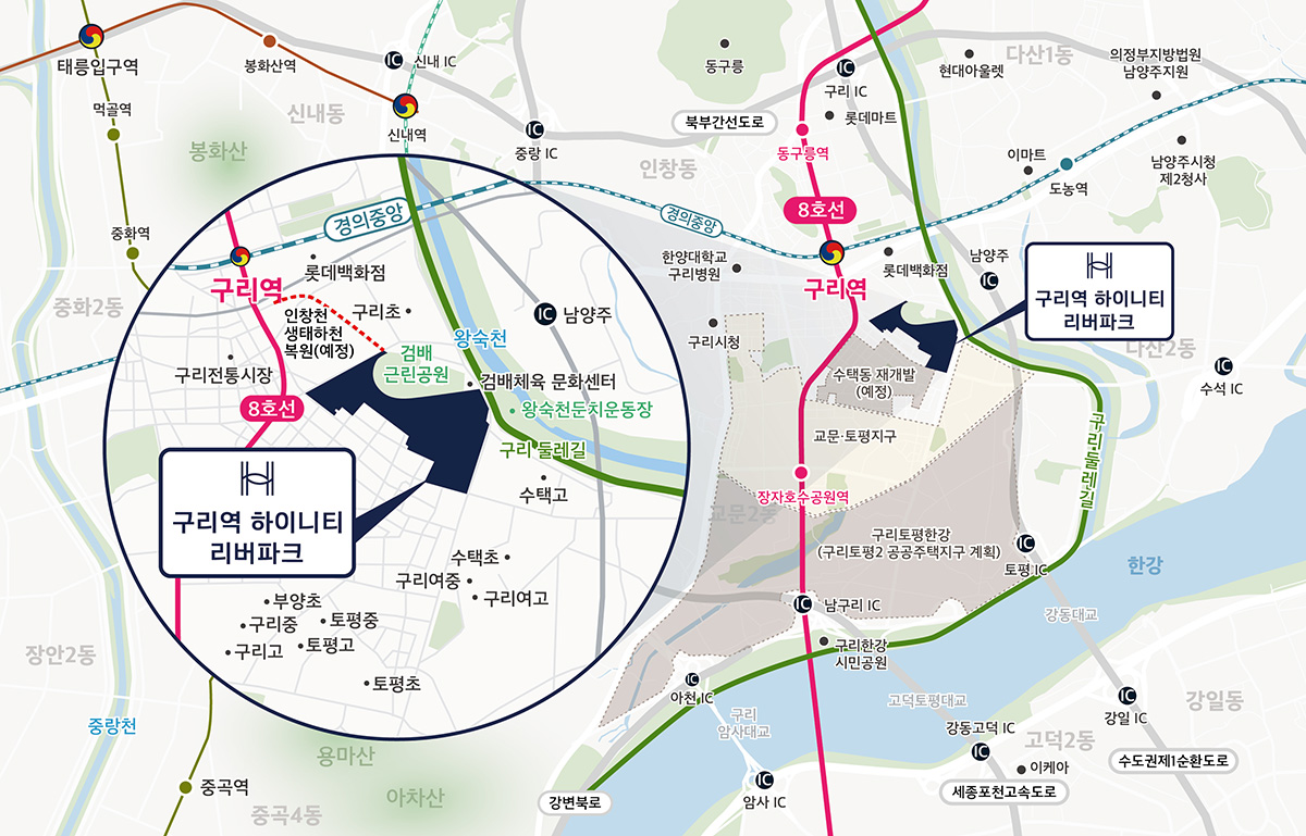 광역 입지 지도 — 구리역(8호선·경의중앙선) · 왕숙천 · 구리 둘레길 · 수택동 재개발(예정) · 구리토평한강(계획)